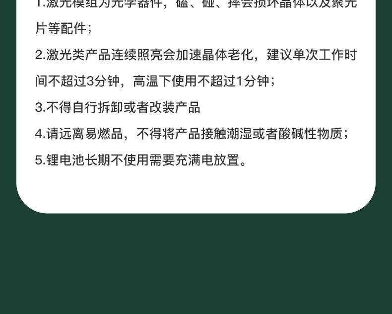充电激光灯笔红外线激光手电简远射强光镭射笔绿光指示灯激光笔头详情23