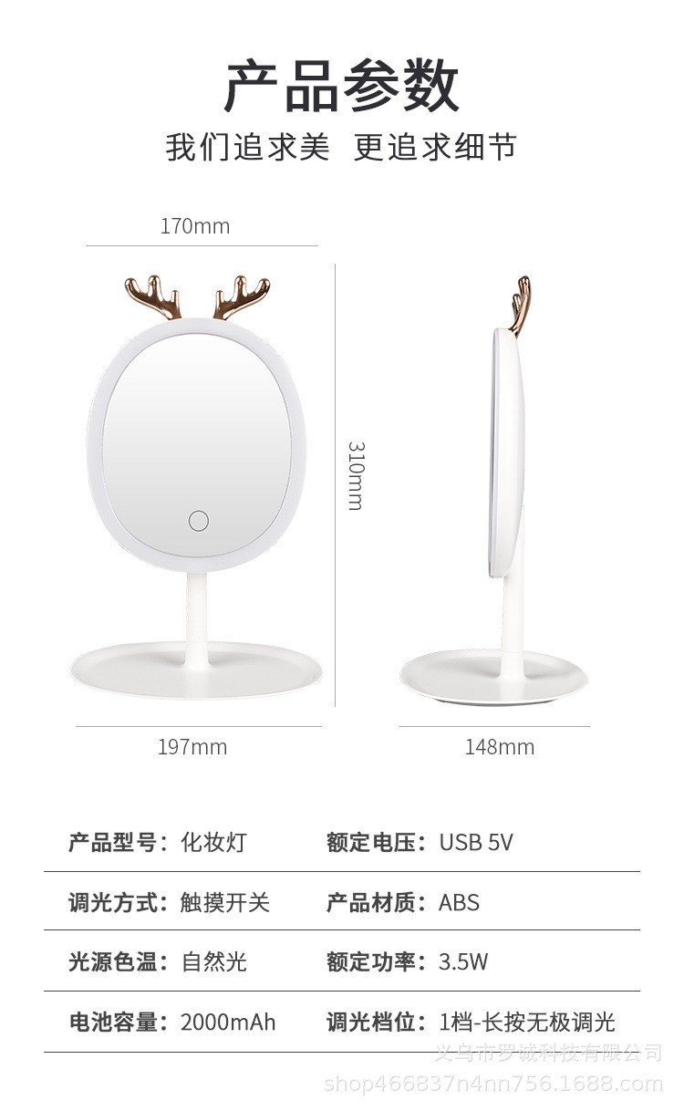 Integrated makeup mirror storage box with light, home LED lighting, desktop dressing mirror, portable desktop, popular smart mirror pic 10