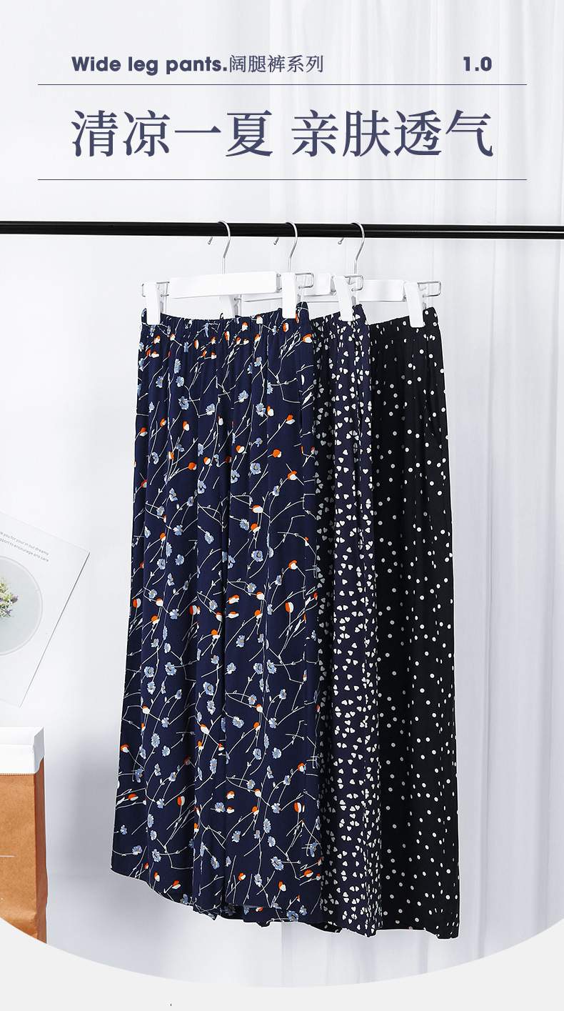 新款批发夏女士高腰人棉外穿休闲花裤阔腿防蚊七分裤家居裤详情2