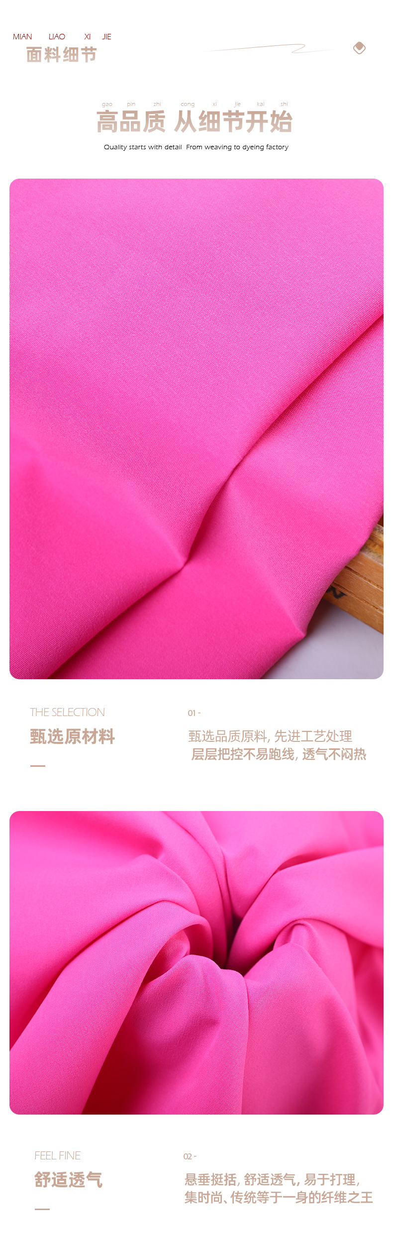 The manufacturer has matte plain weave workwear fabric in stock. Spring and summer workwear uniforms are made of all-polyester Rolle fabric pic 2