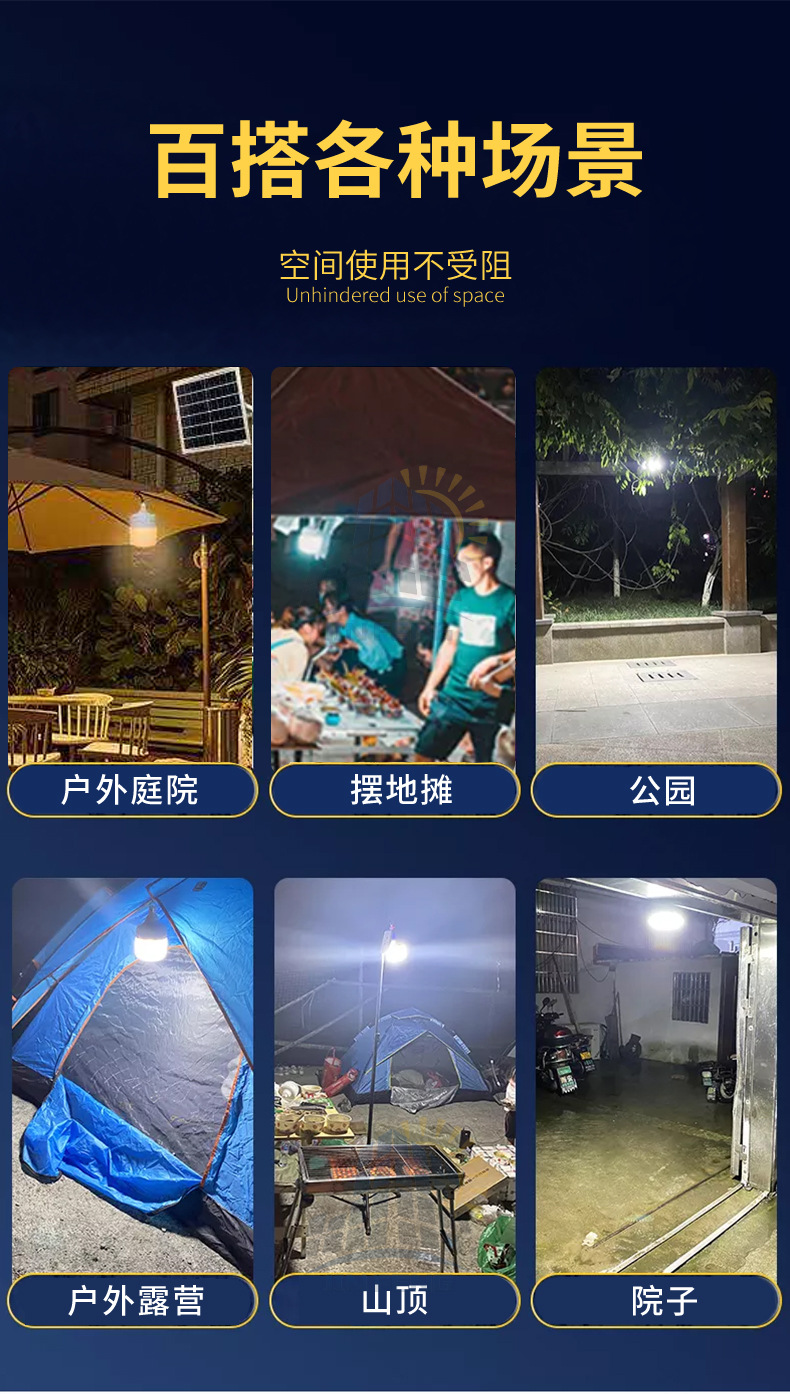 Factory direct supply of solar charging bulbs, outdoor night market stall emergency lighting fixtures, household solar bulbs pic 25
