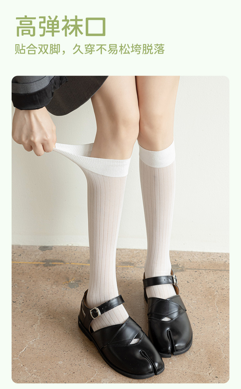 春夏纯色薄款分指中筒堆堆袜分趾猪鼻子鞋黑白及膝小腿袜坑条长袜详情6