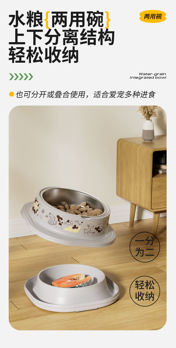 Pet stainless steel bowl with top and bottom separation, double-layer dog food bowl, Japanese-style cute cat bowl, factory direct sales, cat food utensils pic 7