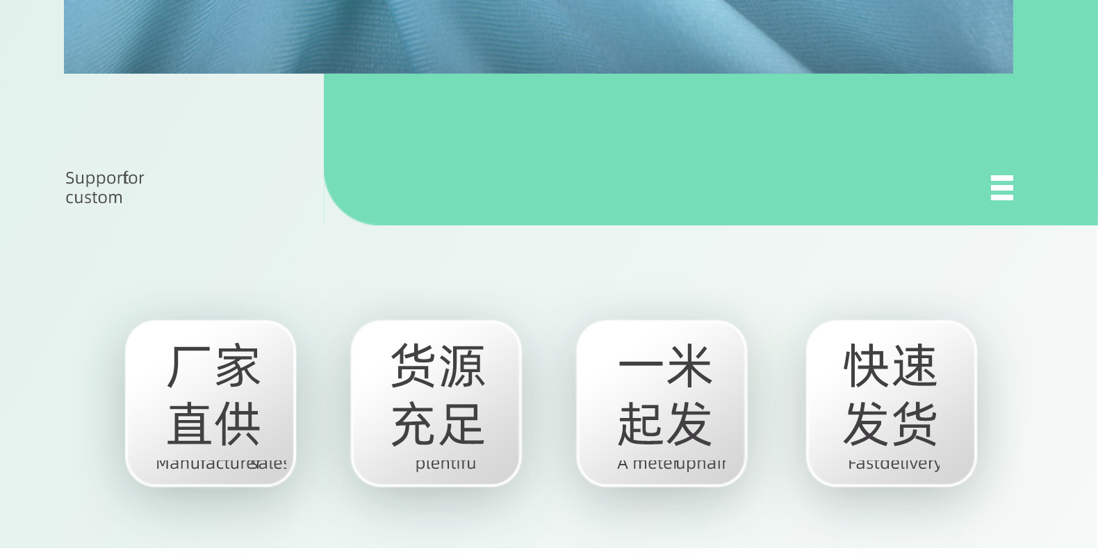 纬编75d涤纶180g弹力牛奶丝面料运动服 舒适透气文胸内裤面料定制详情3