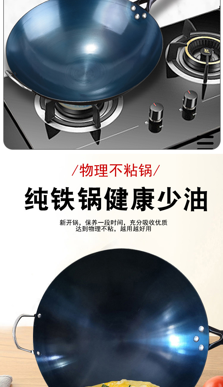 Uncoated iron wok, household non-stick wok, old-fashioned cooking wok, round-bottomed wok, gas stove, special blue grilling, boiling pot pic 10