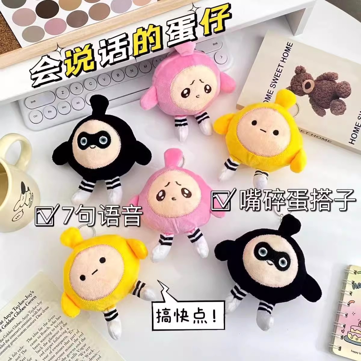 The best-selling talking voice egg doll pendant is too late. Hurry up with the egg doll party plush toy pic 3