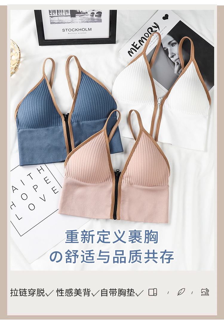 拉链裹胸_03.jpg