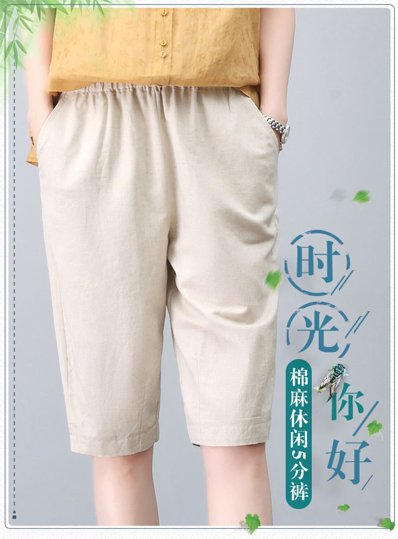 棉麻短裤女2024新款夏季五分裤小个子妈妈休闲裤百搭显瘦亚麻裤子详情1
