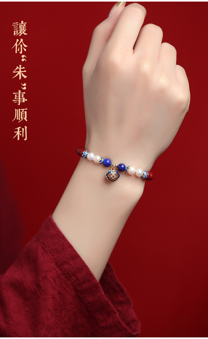天然原矿朱砂手串手链女蜜蜡珍珠女生手饰长命锁佛珠龙年礼物批发详情2
