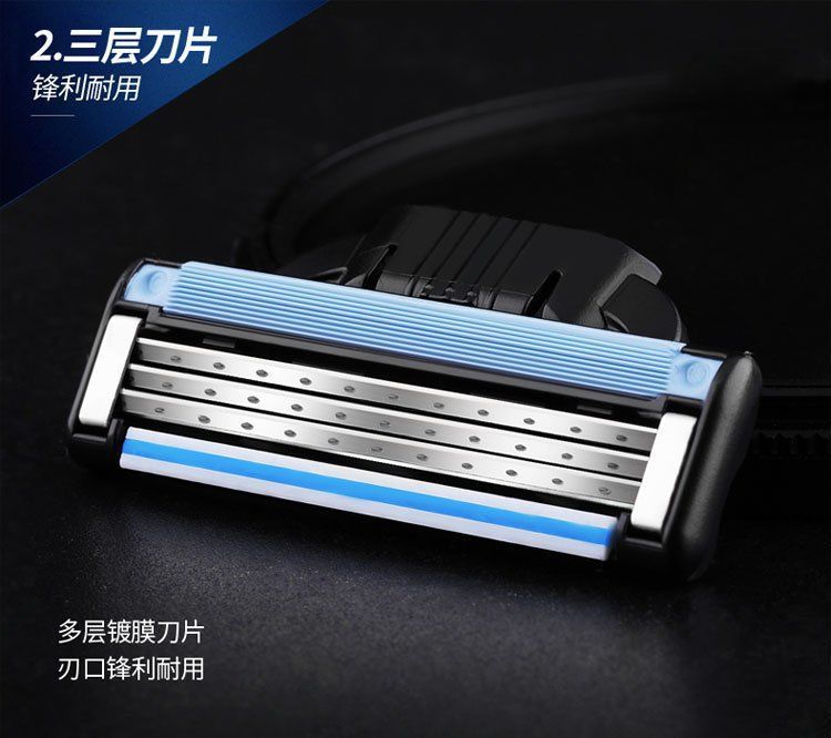 【三層剃須刀】通用吉利鋒3刀片手動剃須刀刮胡刀片3層刀頭胡子刀詳情3
