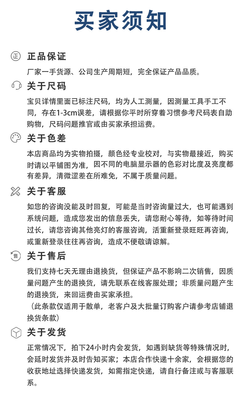 详情工厂实力现货库存_22.jpg