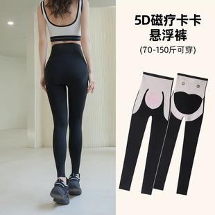 春夏卡卡鲨鱼裤女高腰收腹打底裤提臀芭比裤瘦腿瑜伽裤悬浮裤批发详情2
