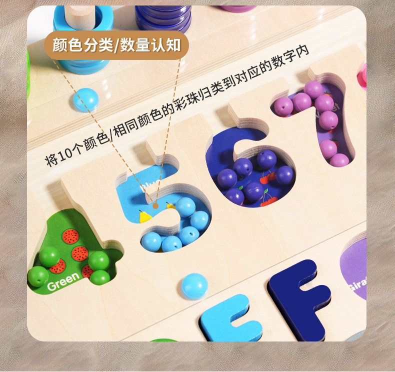 Magnetic number, letter, logarithm, ball movement, pen holding training, recognizing quantity, color exercise, fine motor skills, educational toy pic 6