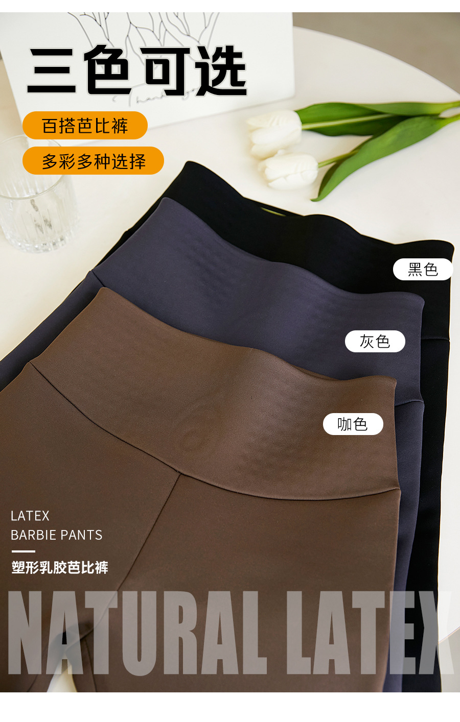 乳胶腰芭比裤塑形收腹提臀紧身显瘦鲨鱼裤女外穿秋冬加绒打底裤女详情3