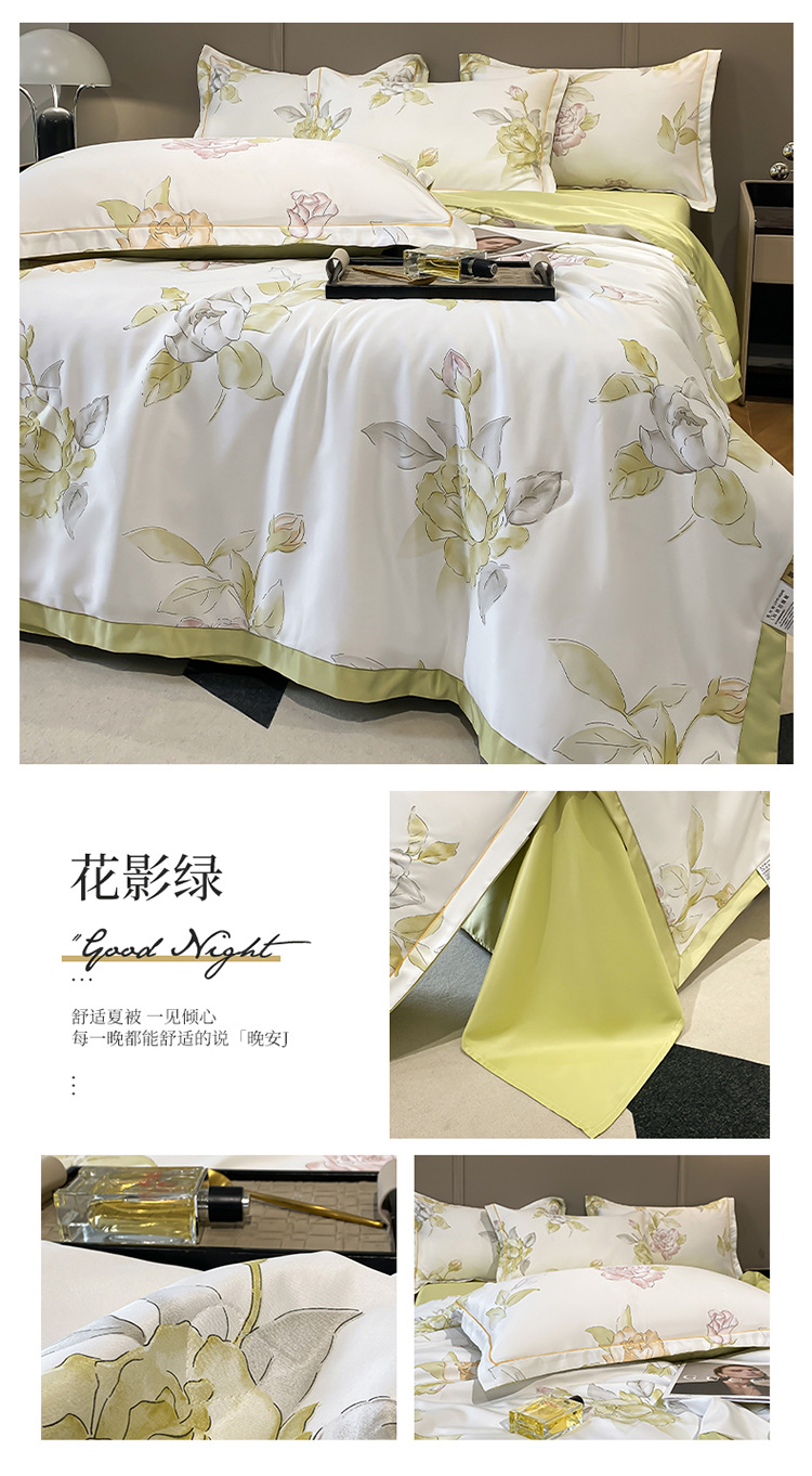 新款高档水洗天丝夏被四件套冰丝夏凉空调被单双人学生薄被子批发详情33