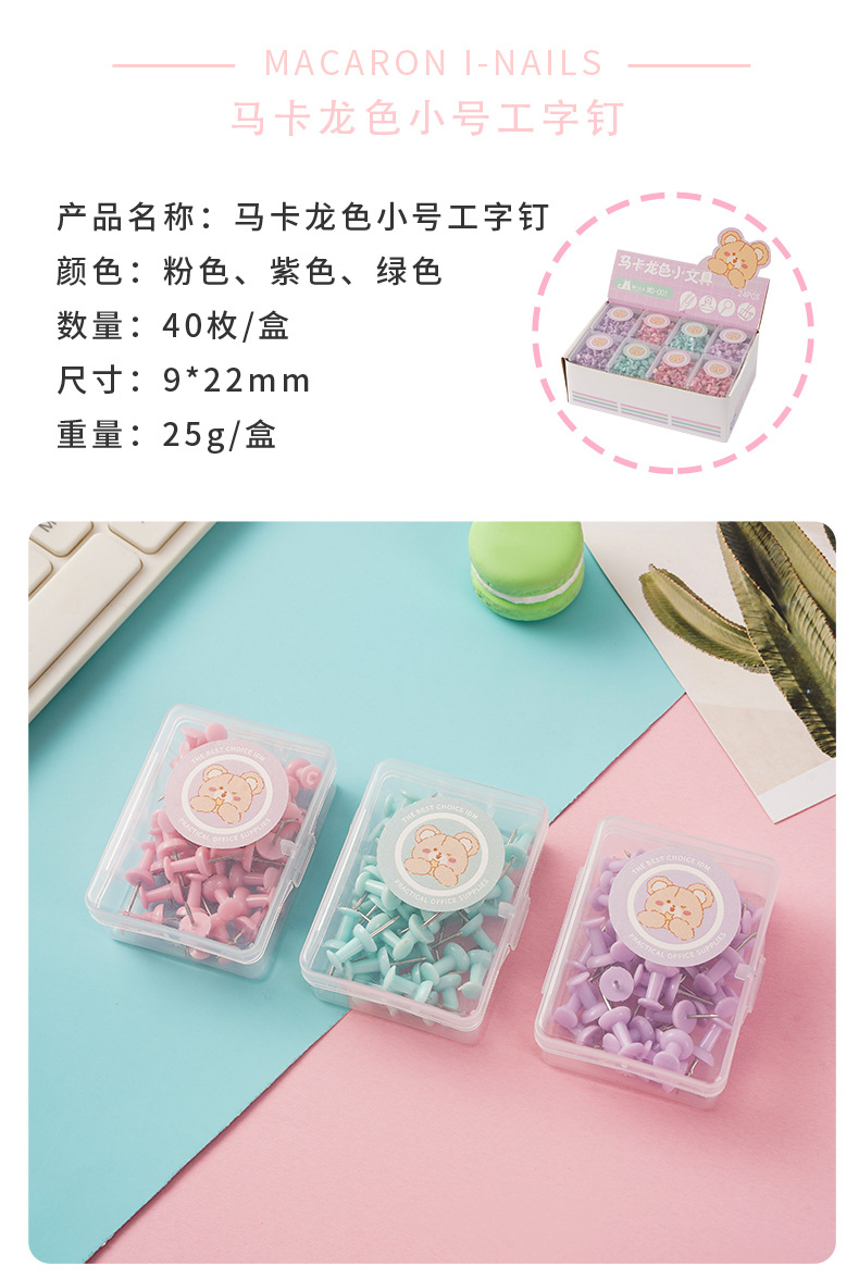 Wholesale macaron-colored box paperclip long tail clip set, cute bear ticket clips, thumbtacks, pins, binding stationery pic 13