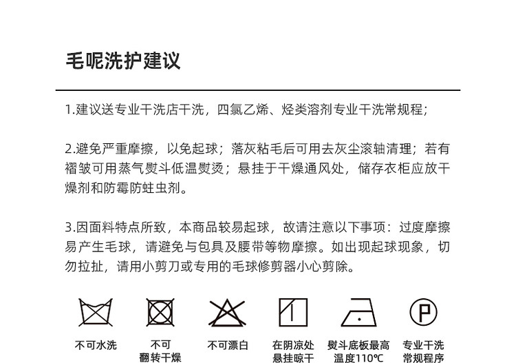 墨麦客男装基础高领男士羊毛衫2024冬季新款纯色打底毛衣男21912 pic 13