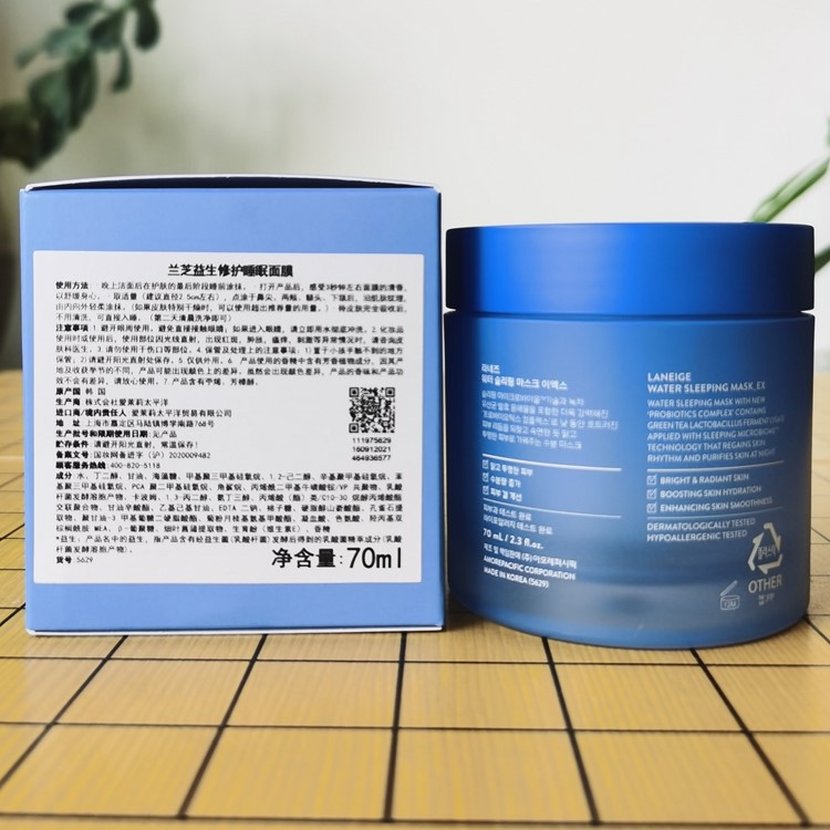 Korean Laneige Sleeping Mask 70ml Hydrates, moisturizes, nourishes, soothes and repairs. Apply without washing at night pic 9