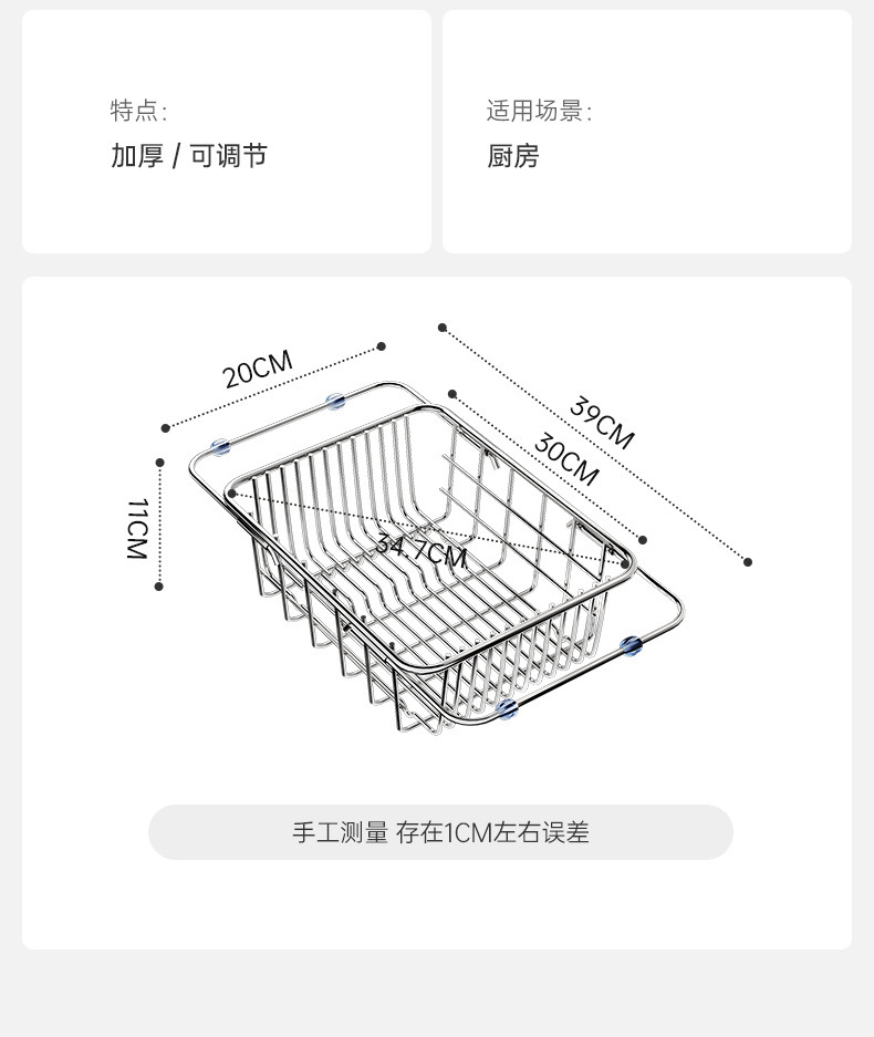 Kitchen sink, washing basin, retractable storage rack, stainless steel sink, draining basket, dish storage rack, kitchenware pic 34