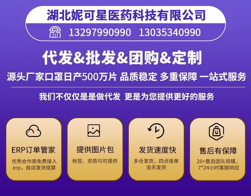 高颜值克莱因蓝一次性口罩防护潮款平面成人印花口罩独立包装批发详情4