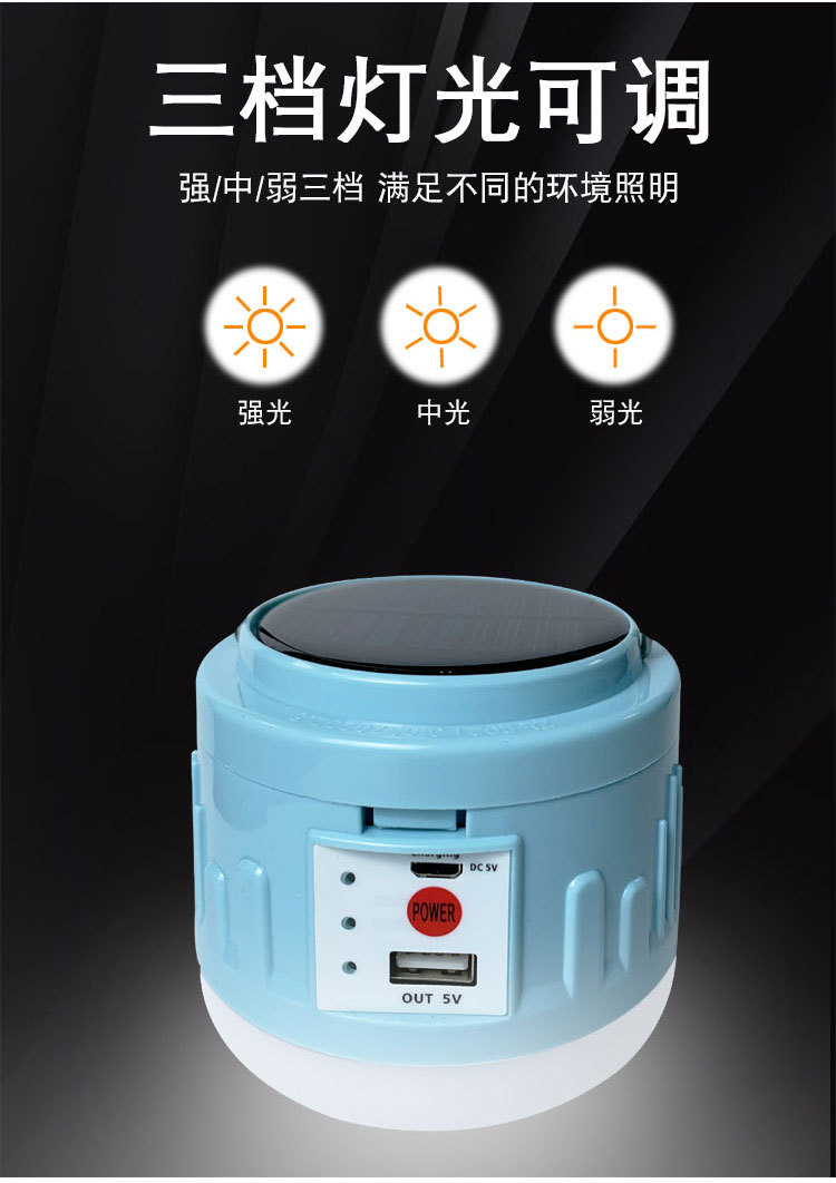 Wholesale of led solar emergency bulbs, outdoor street stalls, night markets, camping lamps, multi-functional wireless lighting bulbs pic 7