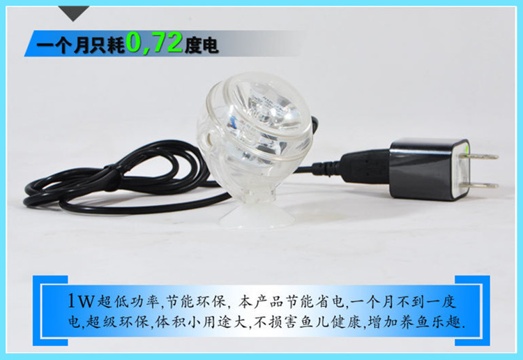 The Baojie Aquarium LED fish tank diving light features a seven-color color-changing spotlight with a 180-degree adjustable focus pic 23