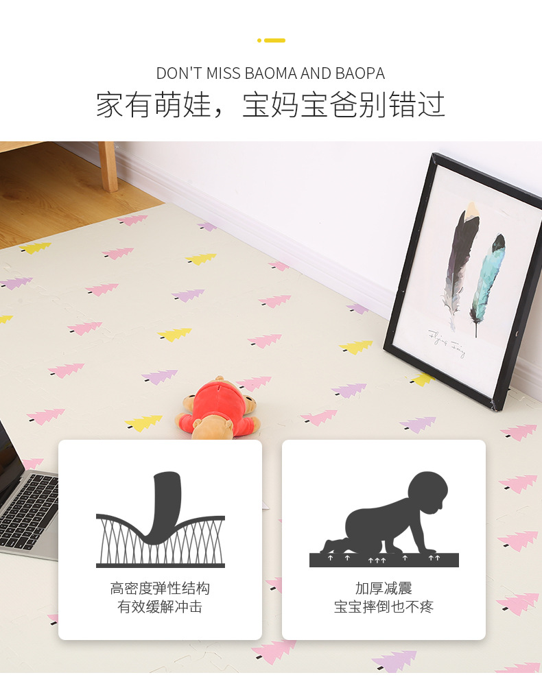 厂家直销eva泡沫地垫拼接家用 防滑耐磨彩印60*60儿童爬行垫定制详情4