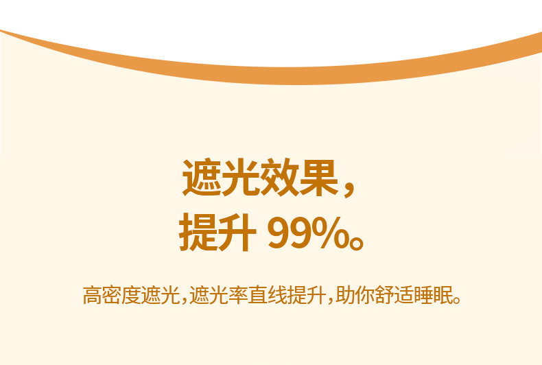 FaSoLa夏季冰凉遮光眼罩睡眠缓解眼疲劳男女舒适透气凉感护眼罩详情4
