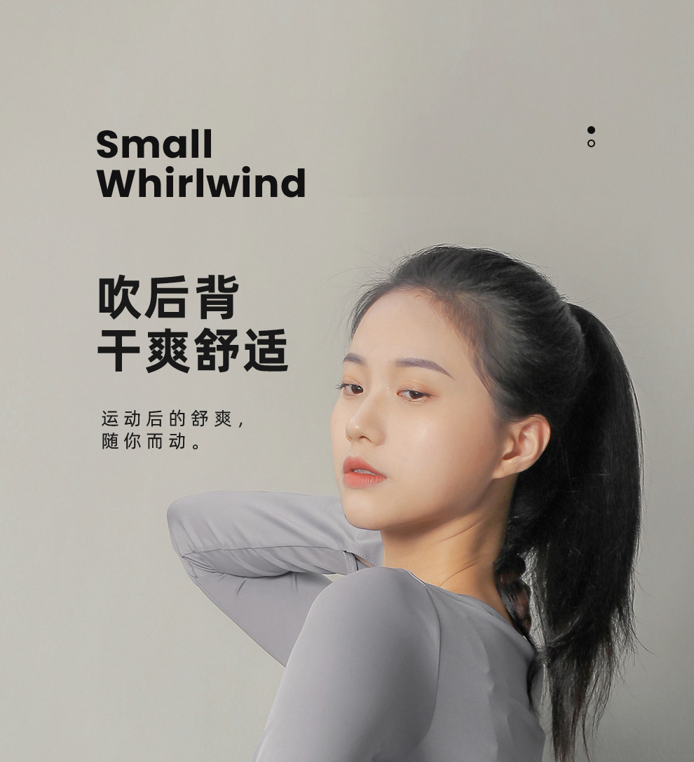 跨境新款小旋风挂脖小风扇迷你挂腰便携手持桌面usb充电小电风扇详情11