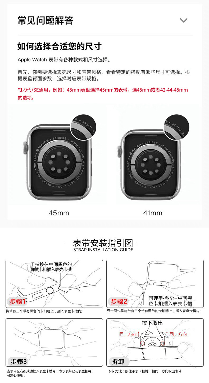 适用苹果applewatch三珠折叠扣钢片带iwatch三星华为智能手表表带详情1