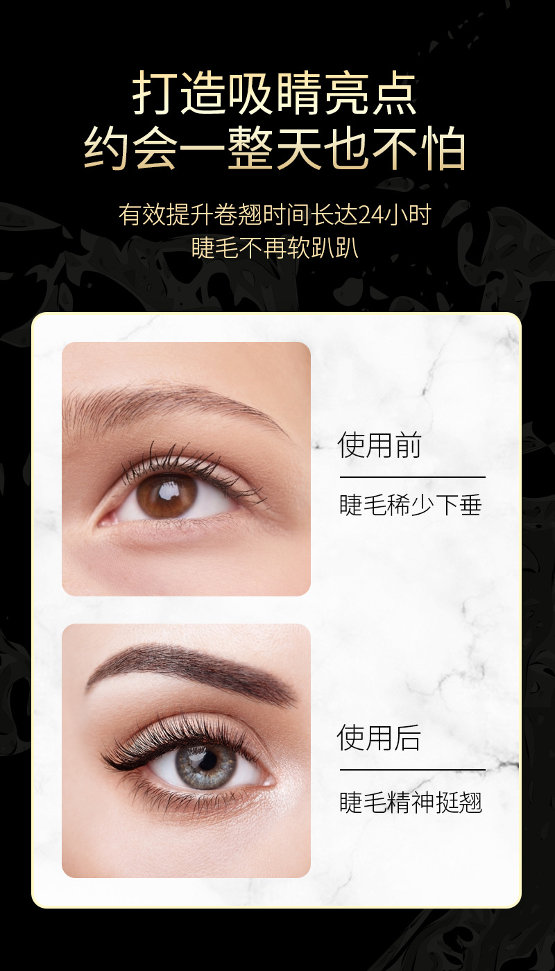 烫睫毛器充电式电热美妆工具定型眼睫毛夹电动睫毛卷翘器厂家详情8