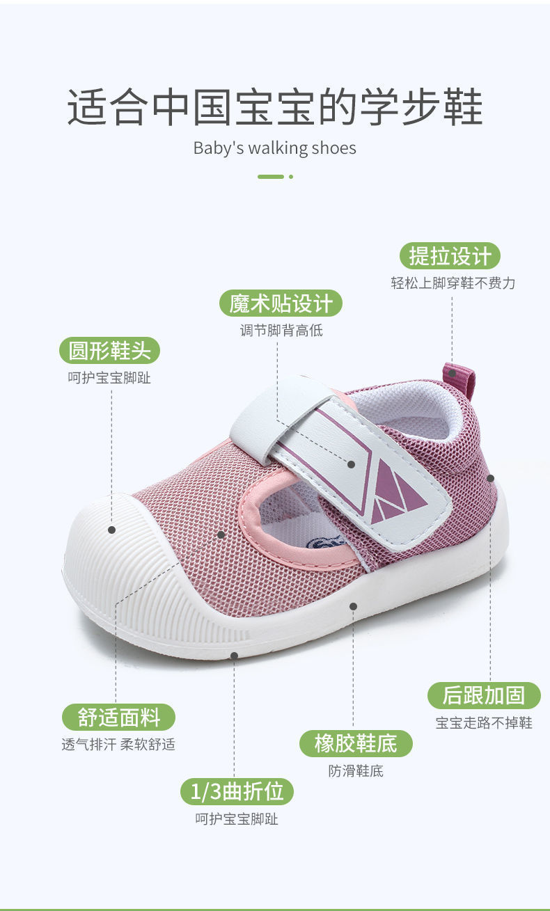 宝宝学步鞋女宝宝鞋子1-2岁软底婴儿幼儿男宝宝学步鞋童鞋婴儿鞋详情3