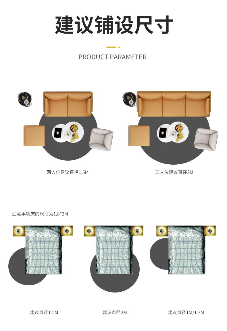 圆形地毯,地垫地毯,丝毛地毯,床边毯,简约地毯,毛绒地毯