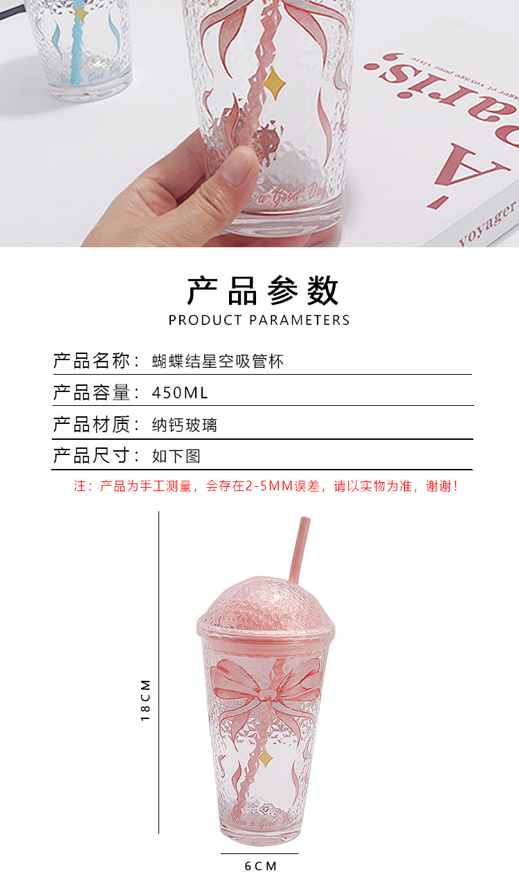 8615玻璃吸管杯女生水杯ins风玻璃杯高颜值办公室奶茶杯子创意碎冰杯详情3