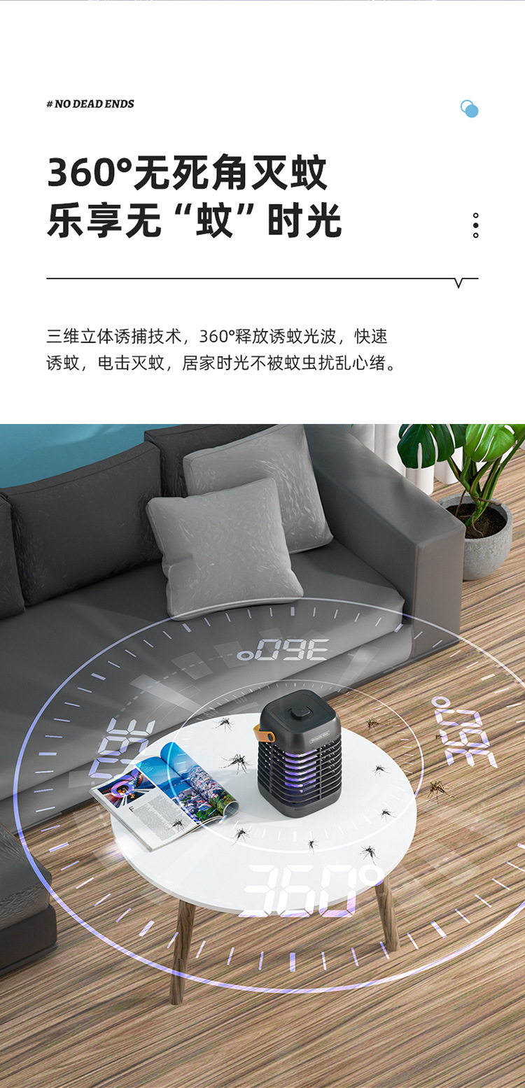 跨境电击灭蚊灯家用静音驱蚊神器USB挂壁手持驱蚊灯小夜灯二合一详情9