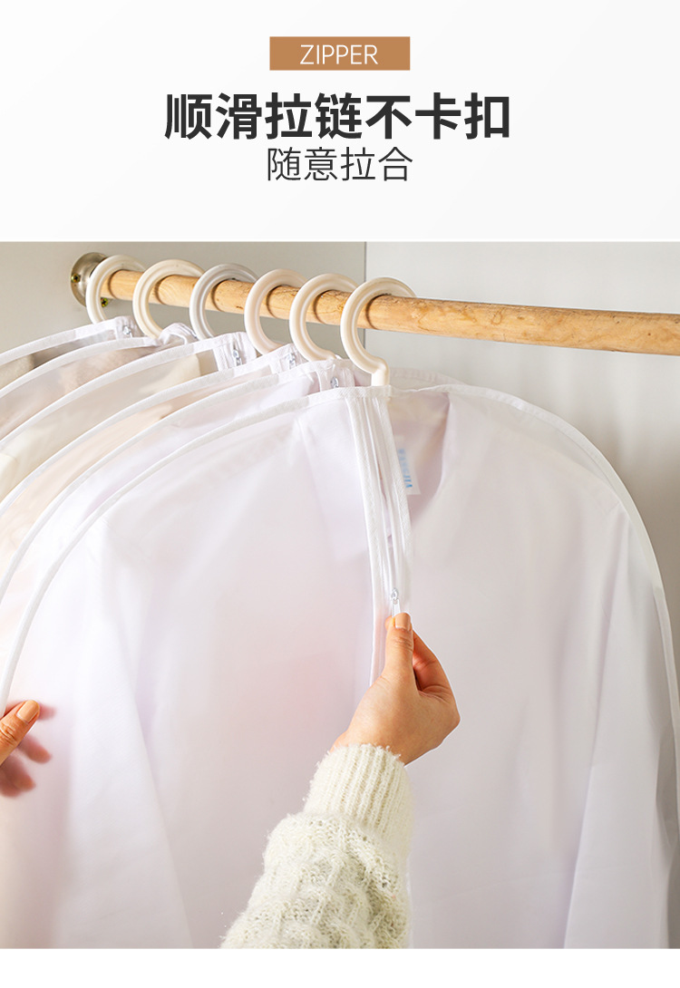 Dust covers for clothes, dry cleaners, suits, overcoats, down jackets, hanging bags, dust bags, transparent clothing storage bags pic 8