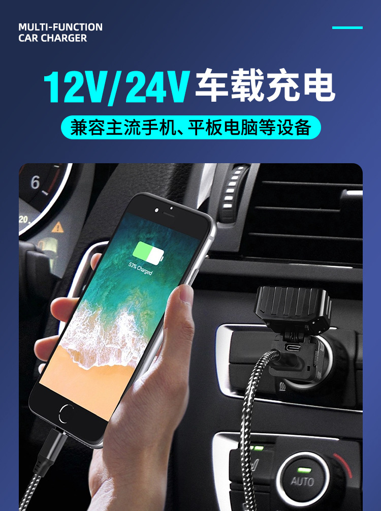 The new multi-functional car charging flashlight Type-C charging and maintenance lamp, window-breaking cone strong magnetic LED lighting lamp pic 9