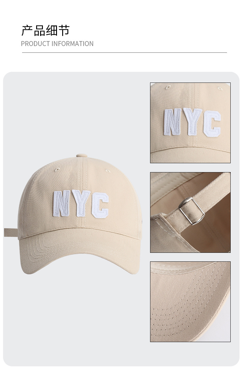 Gorra de béisbol de letras NYC para hombres y mujeres versión coreana de verano de la marca de moda multicolor pato tongue sombrero de pantalla pequeña cara de protección solar sombrero pic 14