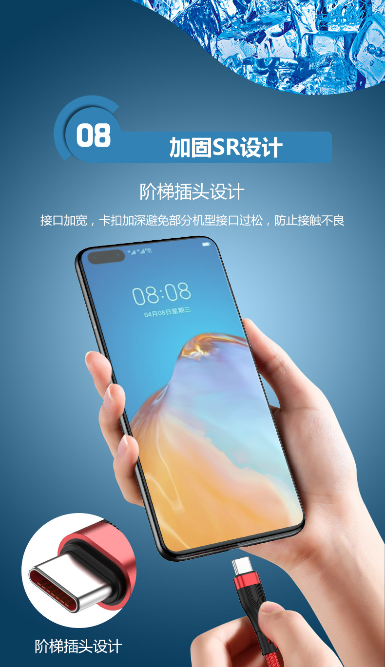新款6A数据线usb超级快充适用苹果安卓type-c120w闪充电线厂家批详情11