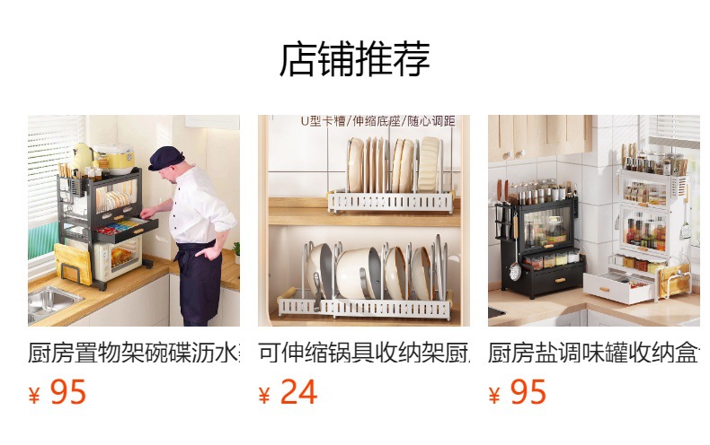 Kitchen storage rack, layered seasoning hanging basket, no-hole hanging wine glass bottom hanging rack, upside-down wine glass rack pic 14