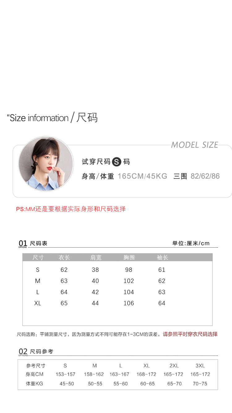 法式小众复古镂空衬衫女2024年春秋季新款不规则设计感泡泡袖上衣详情3