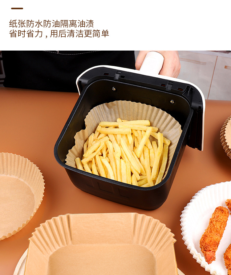 食品级空气炸锅纸专用纸 吸油纸盘防油不粘圆形耐高温纸烘焙垫纸详情10
