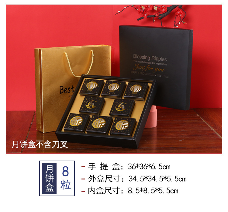 Wholesale of high-end creative packaging boxes for Mid-Autumn Festival mooncake boxes, 4/6/8 pieces each, empty boxes, hand-held Mid-Autumn Festival gifts pic 8