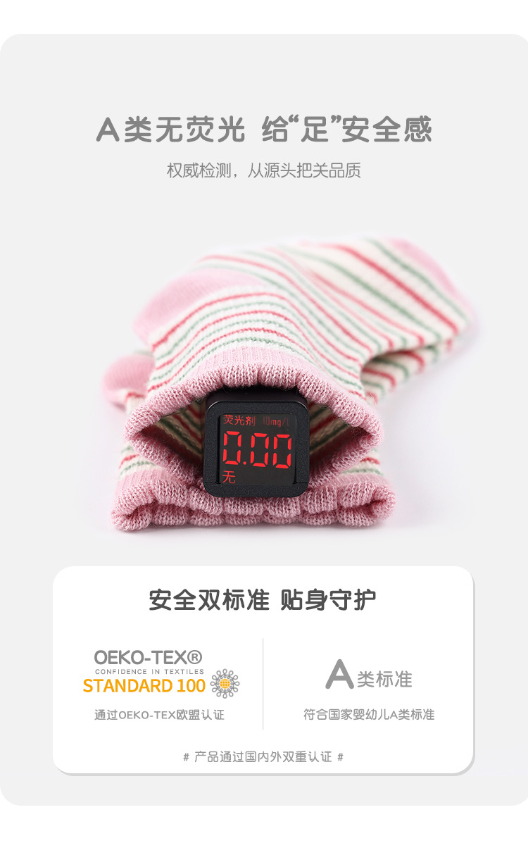 袜子地摊一件代发宝宝袜子批发夏季薄款海德花园条纹网眼袜女童精梳棉无骨新生儿袜一件代发详情10