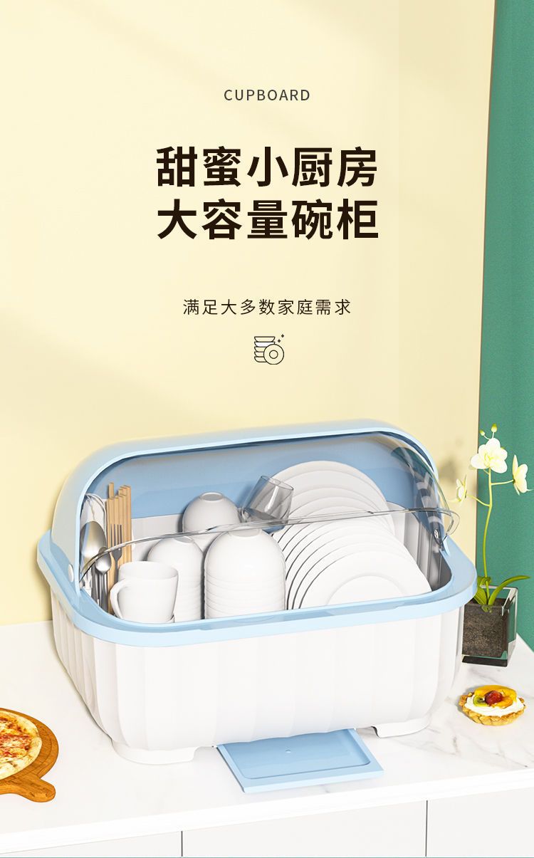 装碗筷收纳盒厨房家用带盖宿舍碗碟置物架塑料碗柜碗箱碗架可沥水详情1