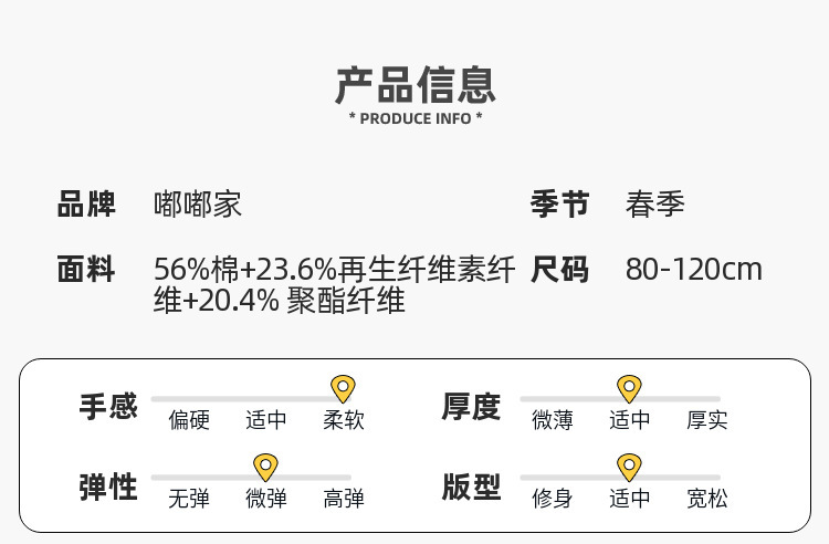 【春日出游穿搭】嘟嘟家男童长袖衬衫春装女童衬衣春季宝宝衣服潮详情44