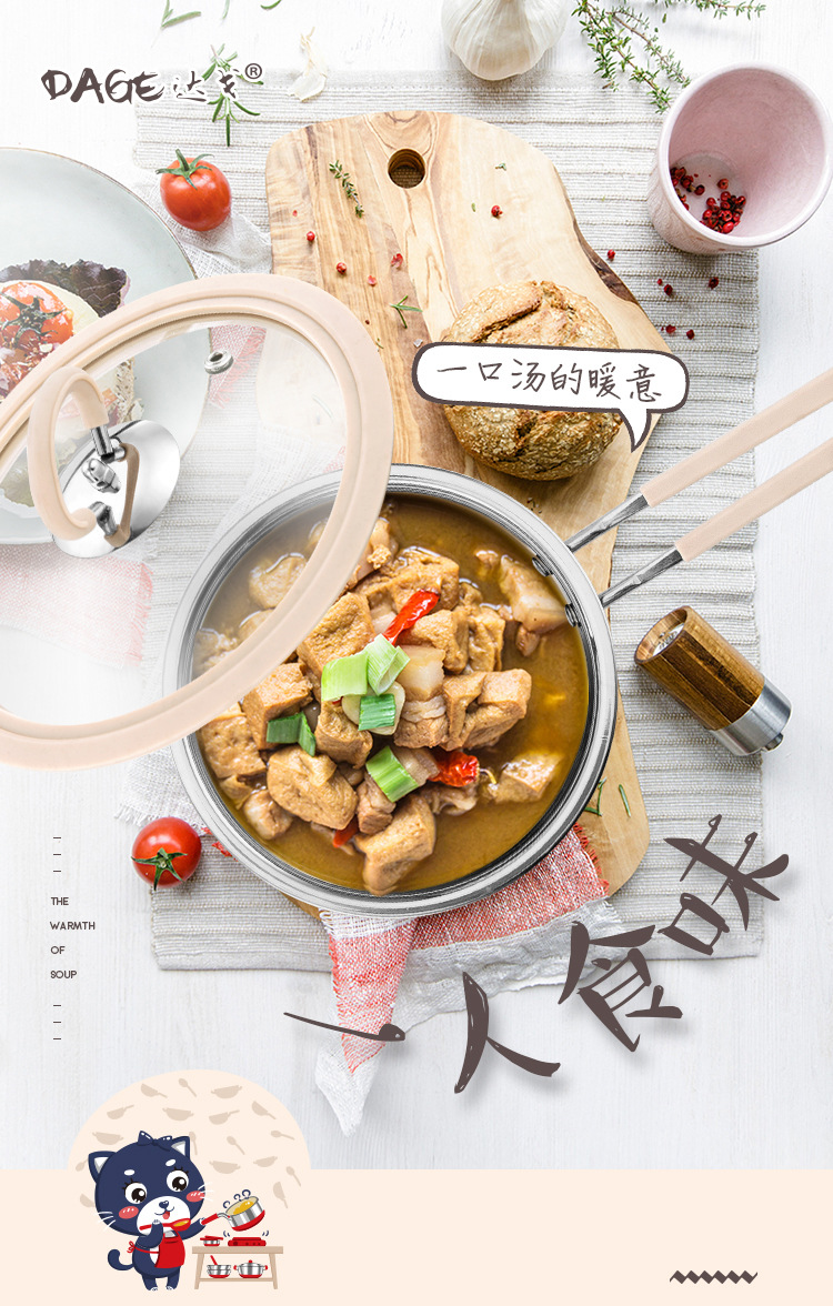 互发 201不锈钢无磁加厚达戈奶锅 新款北欧风防滑底电磁炉可用锅  奶锅 辅食锅 油炸锅 加厚泡面锅 防溢锅 小蒸锅 、详情10