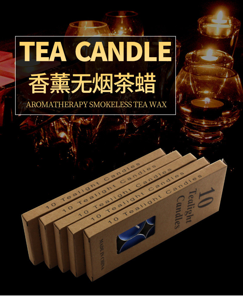 婚庆蜡烛