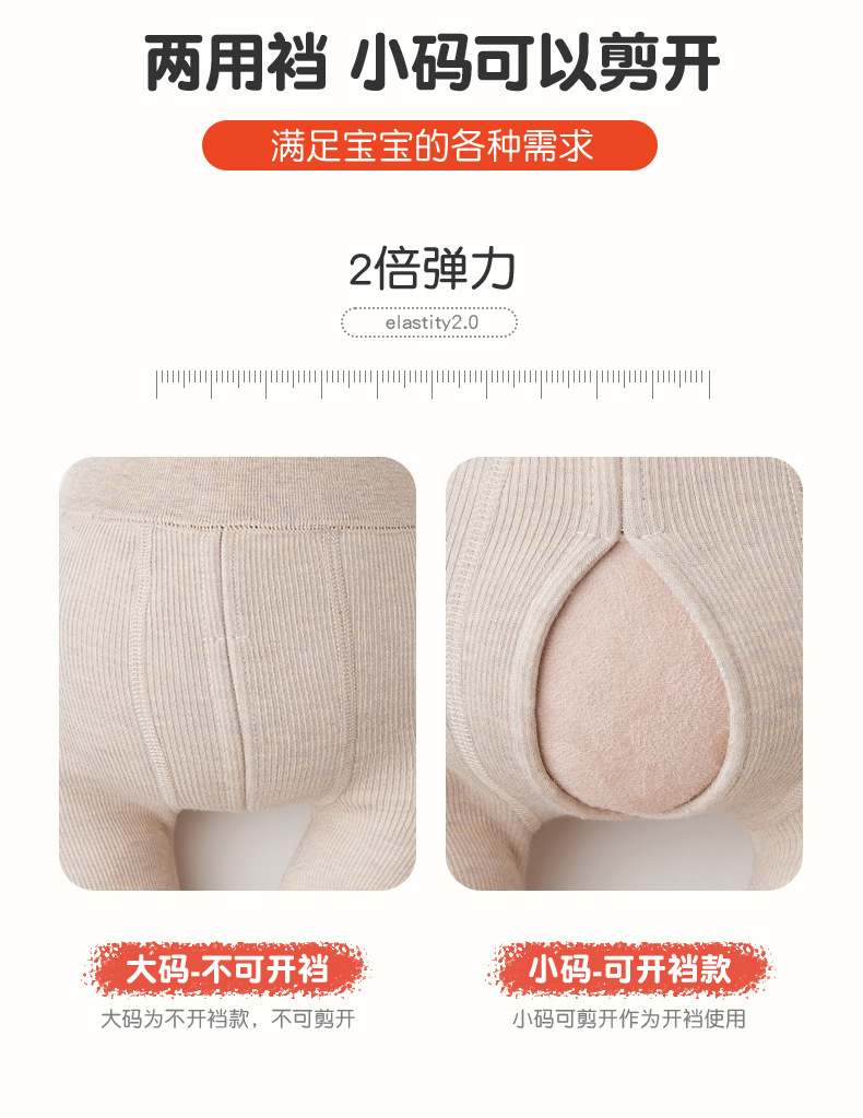 贝比加厚宝宝打底裤2022冬季加绒儿童打底裤批发保暖宝宝打底裤棉详情7