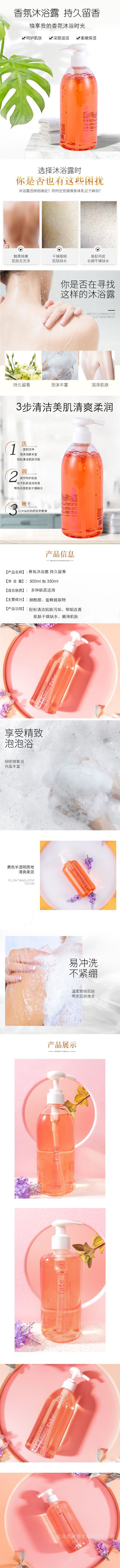 详情图.jpg